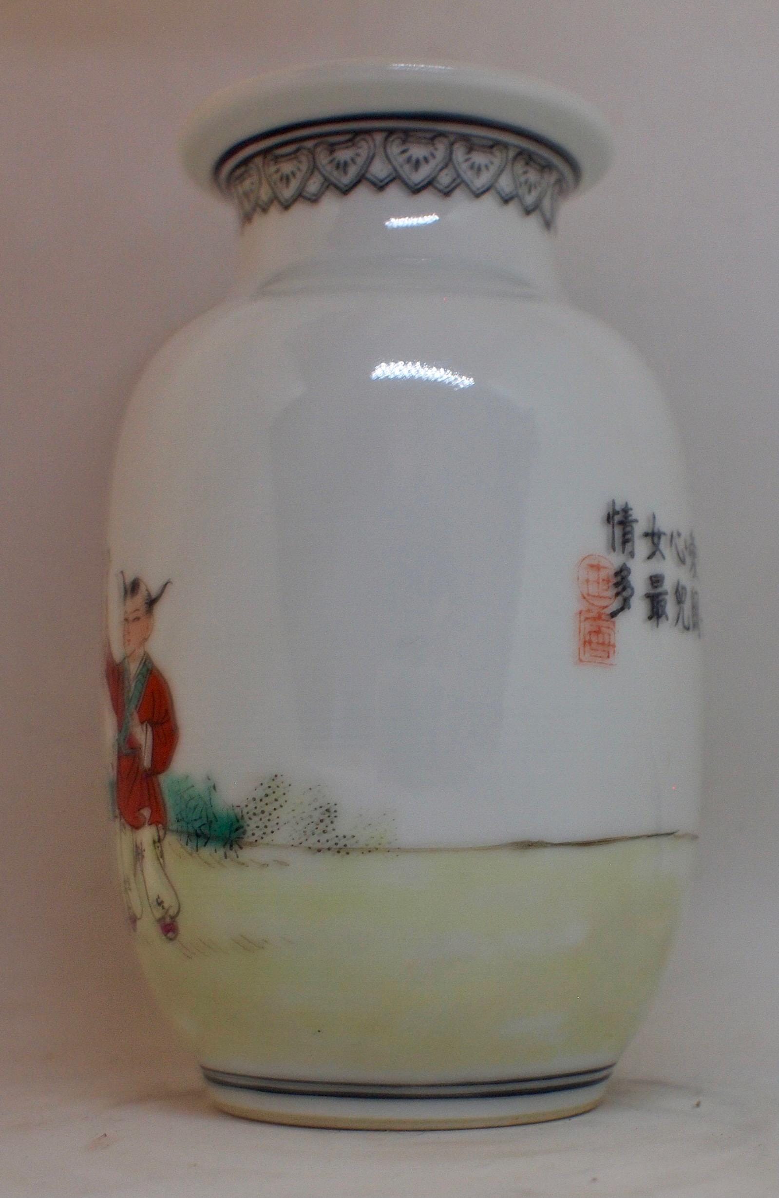 20世紀中国共和国庭園で母と息子が描かれたバラの花瓶。ビルボケの