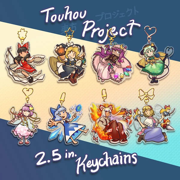 Touhou Project Keychains - 2.5 in., Acrylic, Double-sided