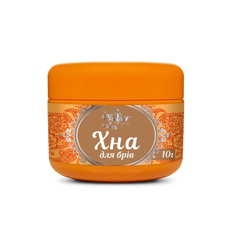 Mayur Powder Henna Etsy