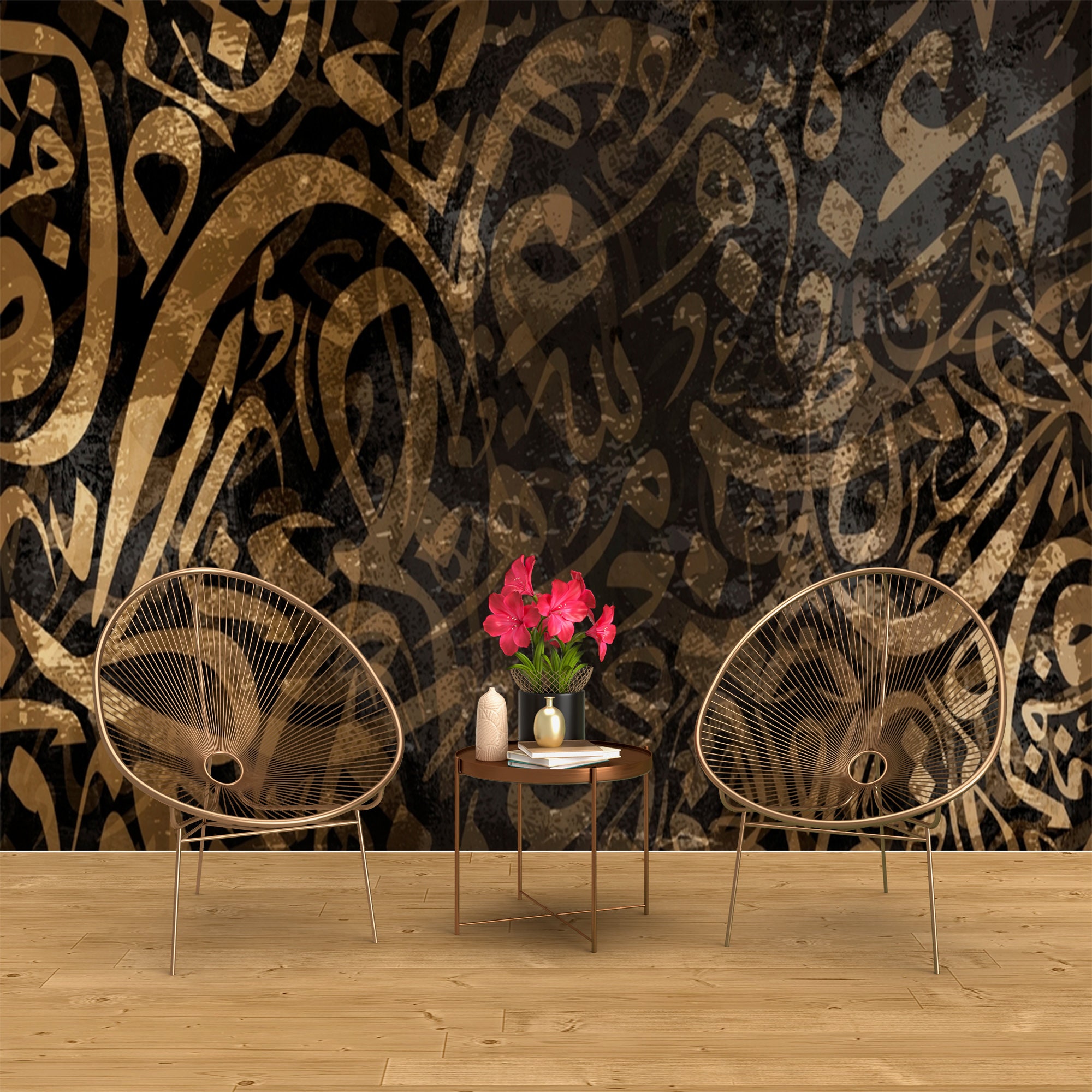 Arabic Calligraphy Wallpaper,arabic Letters Wall Decor,arabic