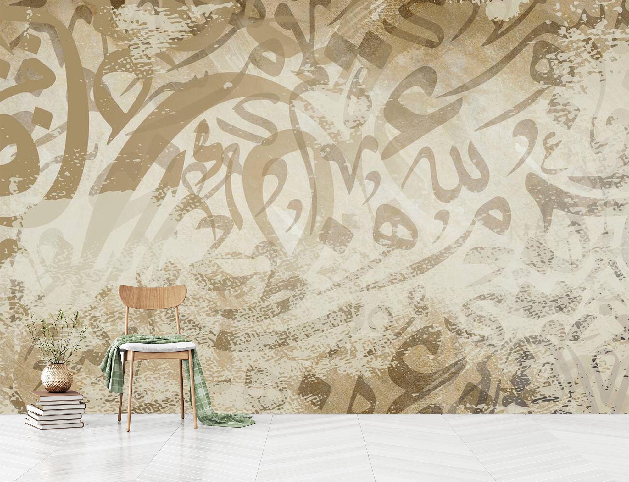 Islamic Calligraphy Patterned Wall Mural, Gold Arabic Lettering Wall ...