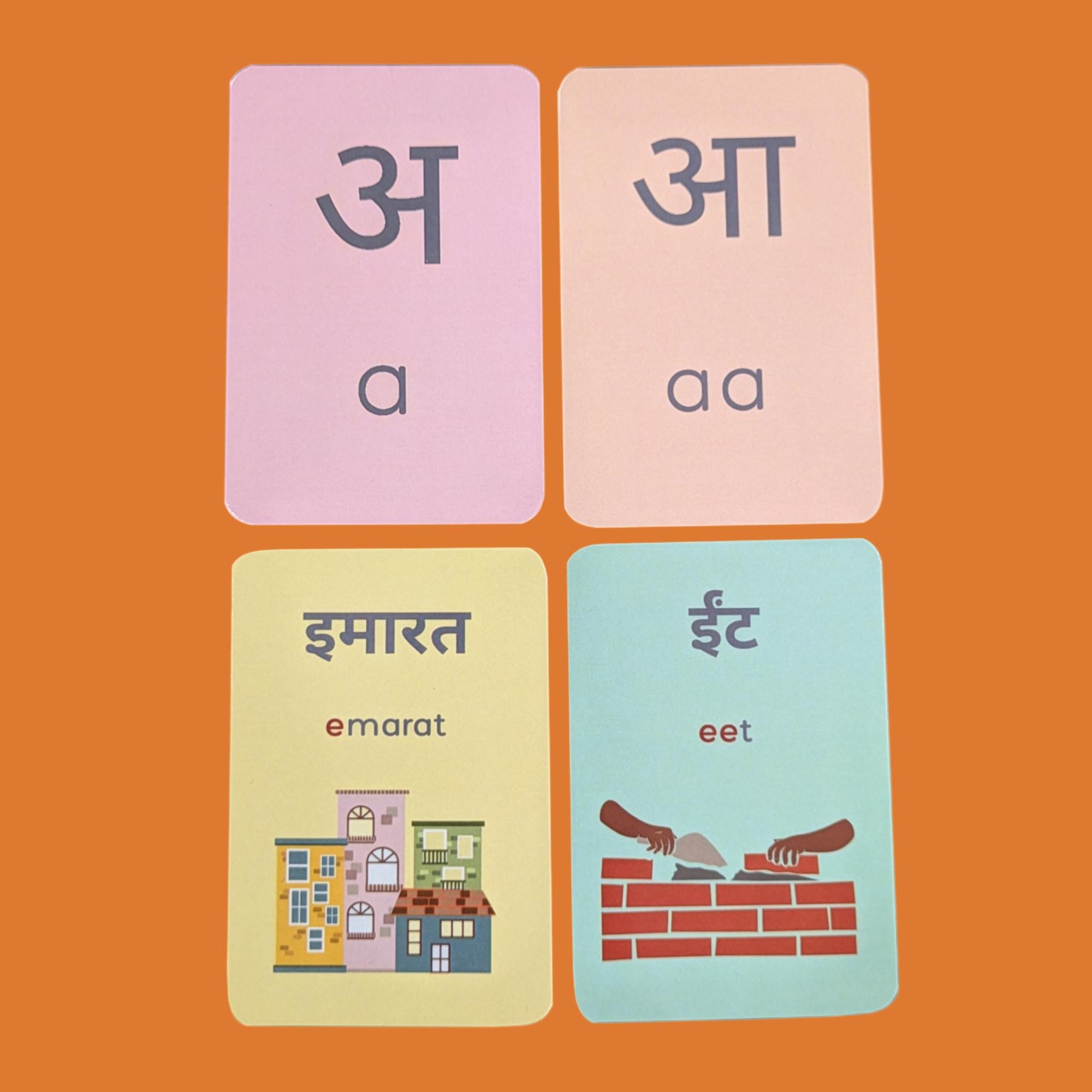Hindi Alphabets Flashcards: Bilingual Learning Cards for Kids & Adults ...