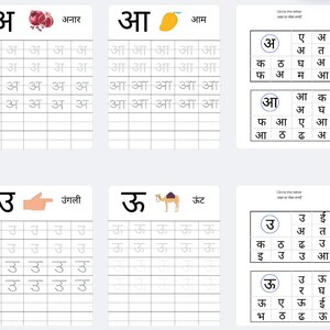 Hindi Alphabet Worksheets: Tracing, Matching, and Recognition - Etsy