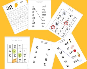 Hindi Alphabet Worksheets: Tracing, Matching, and Recognition
