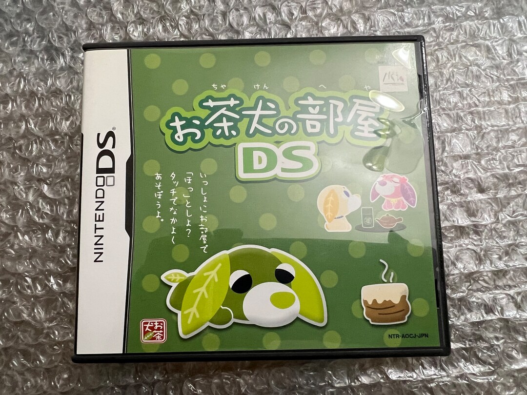 Ochaken No Heya Nintendo DS Japanese Version Etsy