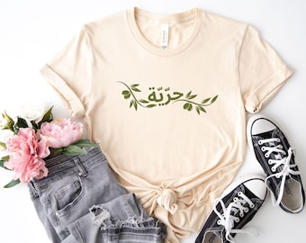 Freedom Arabic Shirt, Palestine Tshirt, peace dove, olive leaf branch t-shirt, Unisex Soft TShirt, olive tree shirt, Freedom for palestine