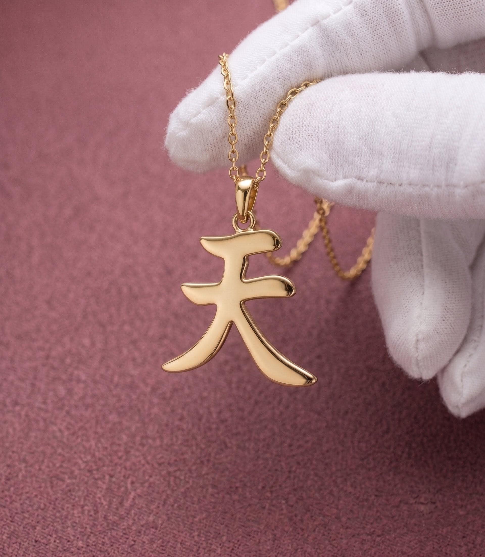 Kanji Necklace Heaven - Etsy