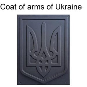 May include: A dark gray relief of the coat of arms of Ukraine, featuring a trident design within a shield shape. The text "Coat of arms of Ukraine" is above the emblem. The emblem is a symbol of Ukrainian national identity.