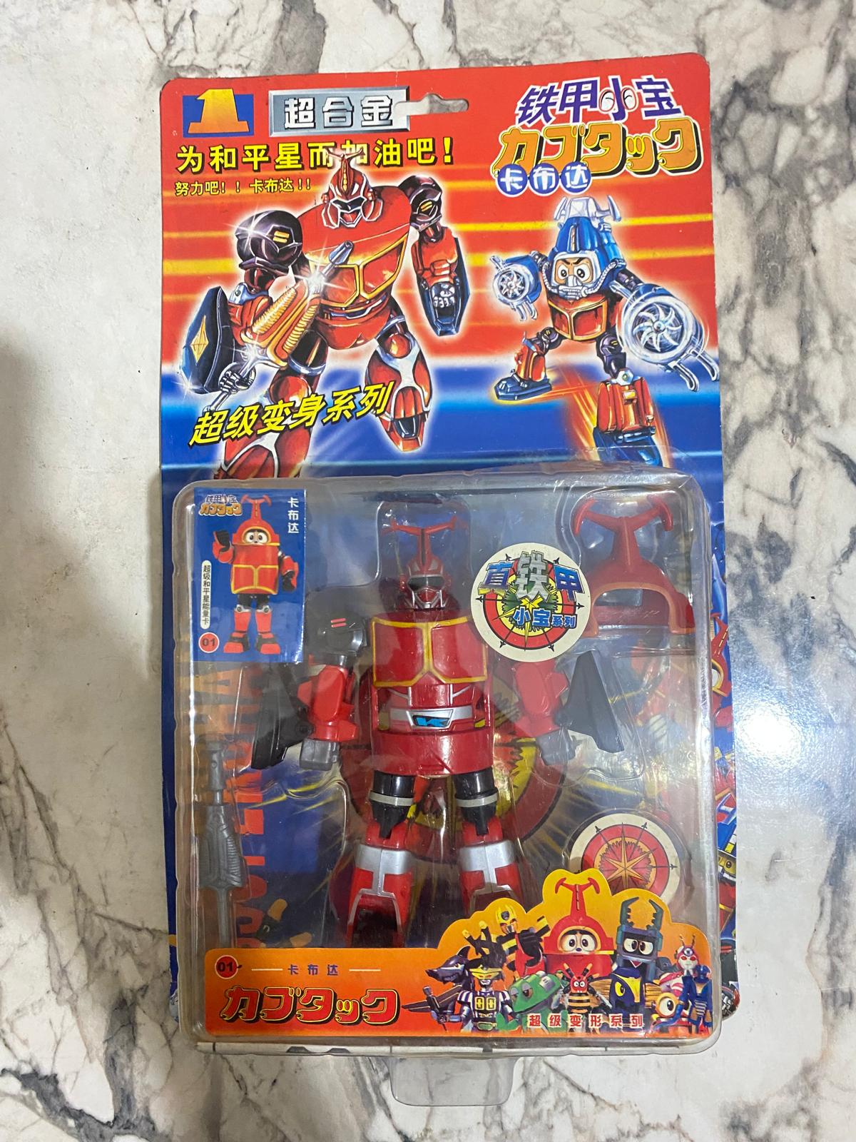 Kabutack B-ROBO Retro Action Figure | Vintage Japanese Collectible Toy | Rare Robot Model