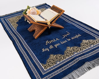 Personalized Prayer Mat Quran Tasbeeh Gift Set | Ramadan Eid Hajj Umrah Wedding Birthday Anniversary Father's Mother's Valentine Days Gift