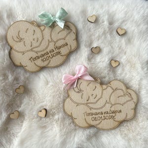 Bomboniere per baby shower con nastro / Magneti in legno personalizzati / Regali di ringraziamento tagliati al laser / Regali omaggio / Regalo ricordo personalizzato