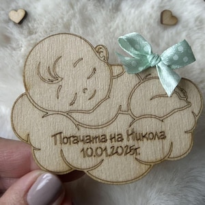 Bomboniere per neonati maschi con nastro / Magneti in legno personalizzati / Regali di ringraziamento tagliati al laser / Regali omaggio / Regalo ricordo personalizzato