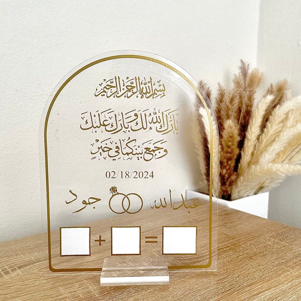 Fingerprint Nikkah Frame