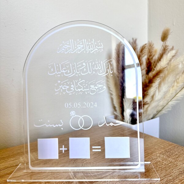 Fingerprint Nikkah Frame