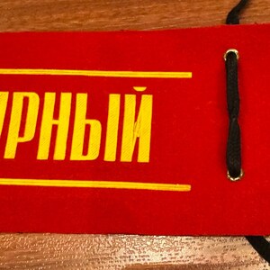Soviet military armband &quot;On duty&quot; Ussr Original &#39;89