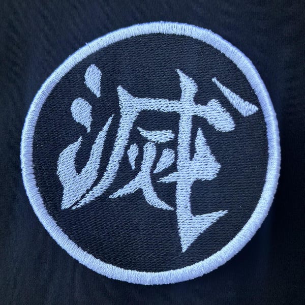 Official Demon Slayer Logo Embroidered Patch - Iron-On, 3x2.85 Inches, For Jackets & Bags - View #9