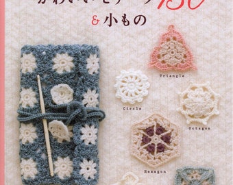 Crochet Motifs PDF Book: 130 Granny Square Patterns (Digital Download)