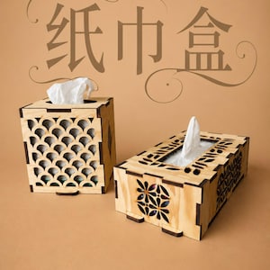 caja para pañuelos archivo para corte / tissue box, cutting file