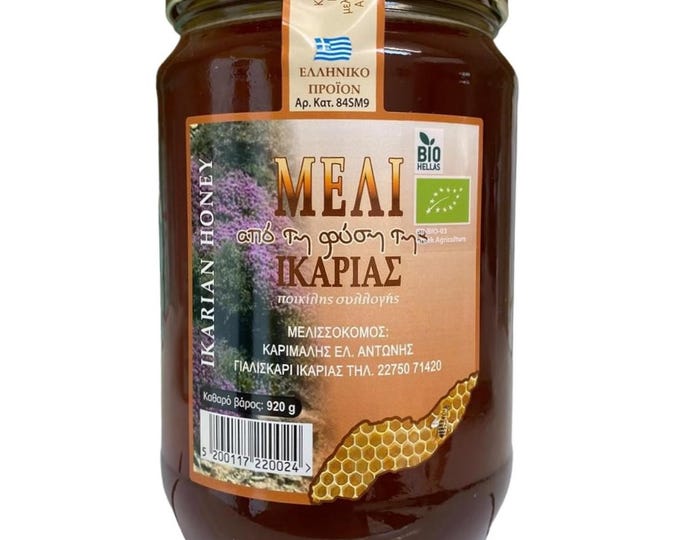 Greek Ikaria Bio Blossom Honey 920gr/32.4oz