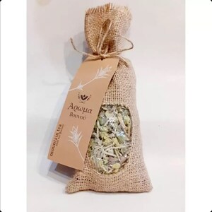 Greek Bio Mountain Tea 100gr/3.4oz