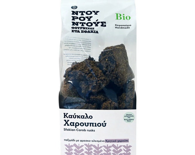 Greek Organic Carob Rusks 600gr/ 21.16 ounces