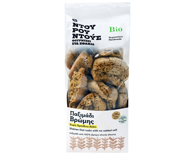 Greek Organic Sfakian Oat Rusks with no added salt 600gr/21.2oz