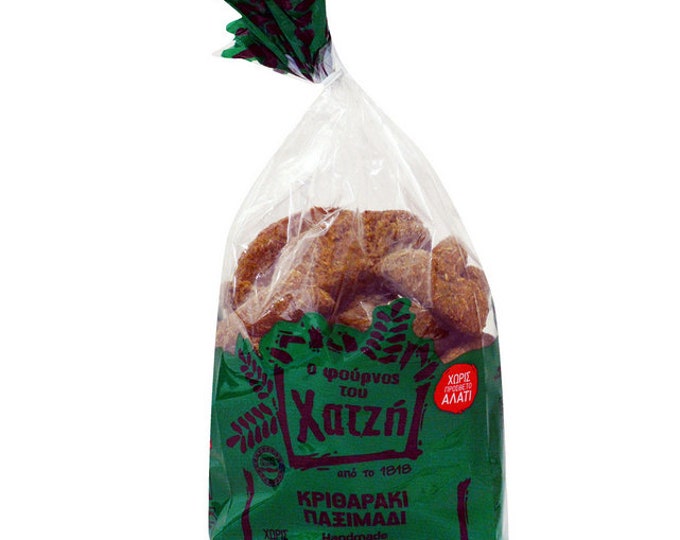 Greek Handmade Rusk Barley 2 packagesX400gr/14.10oz