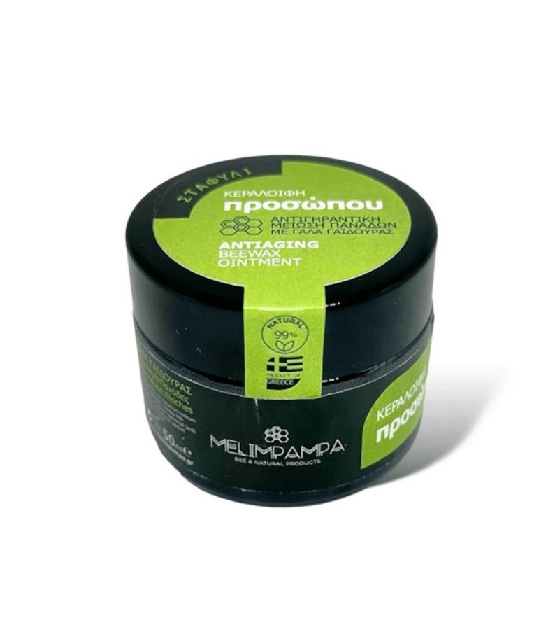 Neat Feat Natural Wound Wax Ointment Exclusive 25g main image 1