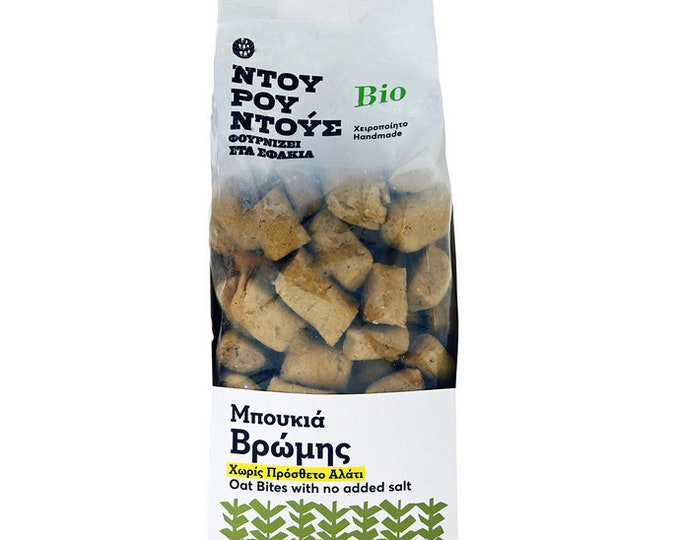 Greek Organic Oat Bites With no Added Salt 330gr/11.64 ounces