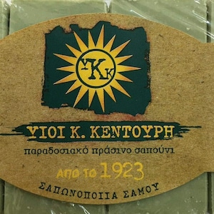 Greek Traditional Pure Olive Oil Soap from Samos island 4x100gr/3.53oz image 1