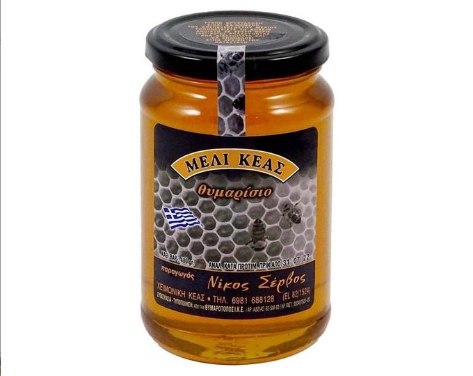 Greek Thyme Honey from Kea Island 480 gr/16.93 ounces