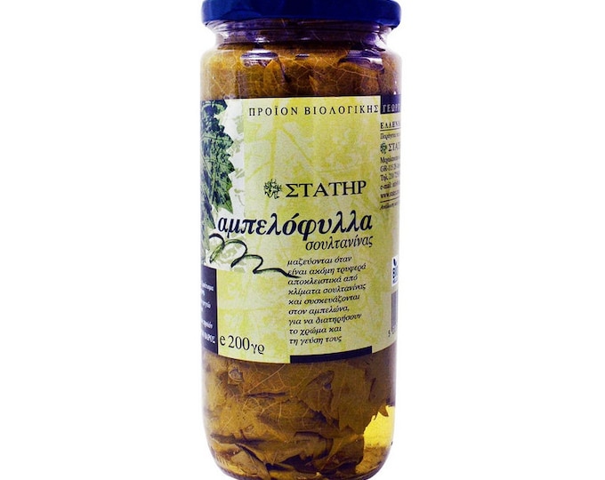 Greek Vine leaves Sultana Organic 200gr/7.0 oz