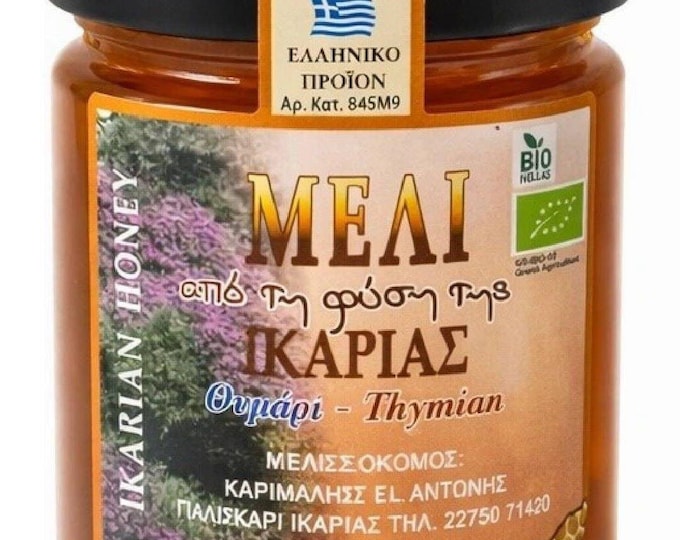 Greek Ikaria Bio Thyme Honey 460gr/16.2oz