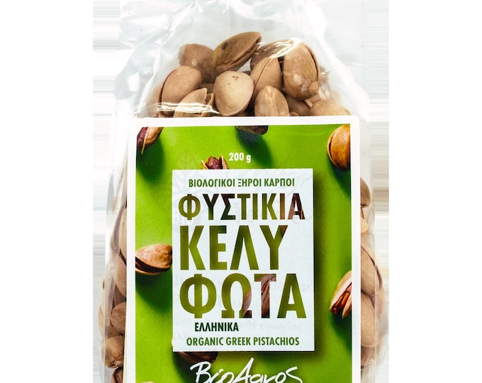 2 pack Organic Greek Pistachios 200gr/6.7oz