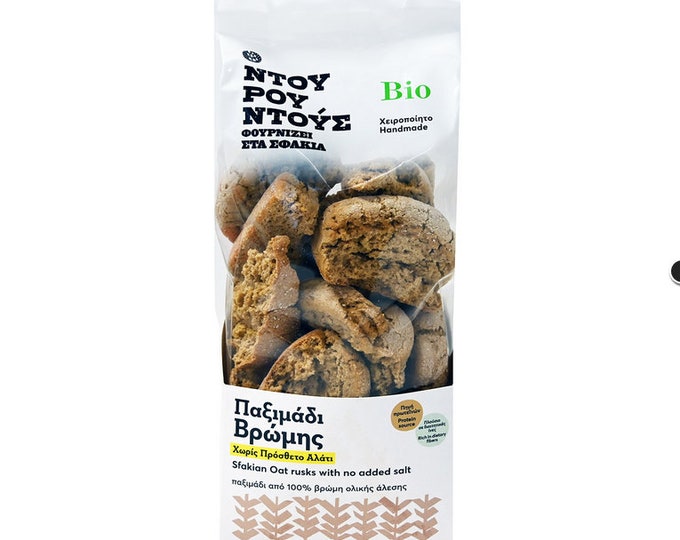 Greek Organic Oat Rusks without added salt  600gr/21.16 ounces