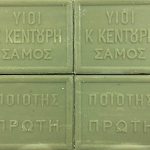 Greek Traditional Pure Olive Oil Soap from Samos island 4x100gr/3.53oz image 3