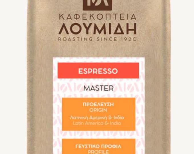 Greek Espresso Beans - Blend Master - 2 packs X  250g/8.81 ounces