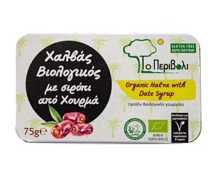 3 packs of Greek Organic Halvah with Date Syrup 75gr/2.54oz