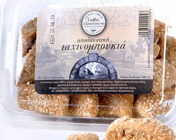 tahini bites 2 boxes X 300gr/ 2 boxes X 10.58oz