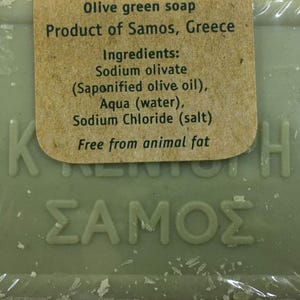 Greek Traditional Pure Olive Oil Soap from Samos island 4x100gr/3.53oz image 2