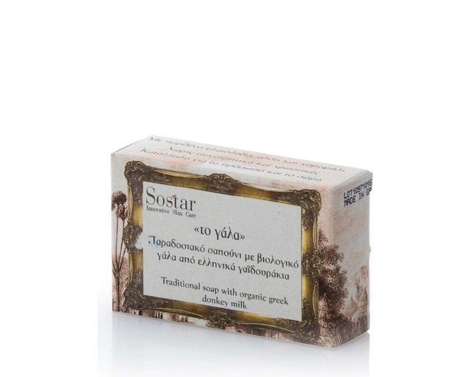 Traditional soap with organic Greek donkey milk 100gr/3,53oz(2 soaps of 100gr)