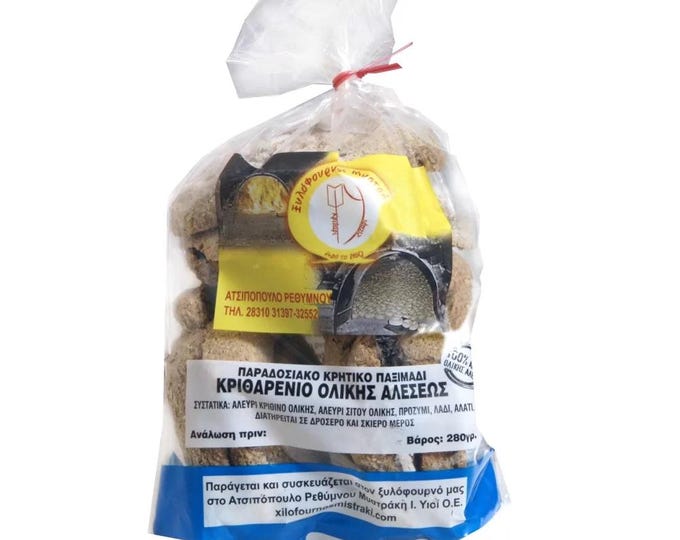 Greek Cretan Whole Grain Barley Rusks 2X 280gr/9.9oz