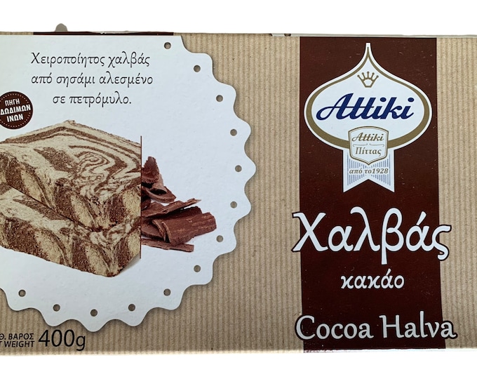Attiki Greek Cocoa Halva 400gr/14.1 oz