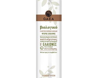 Greek Organic Extra Virgin Olive Oil 1.5lt