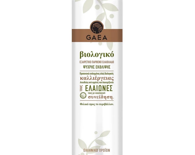 Greek Organic Extra Virgin Olive Oil 1.5lt