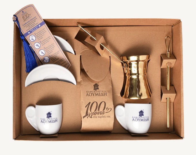 Greek Coffee Gift Box Large