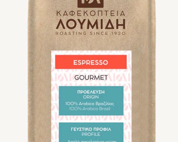 Greek Espresso Beans -  Blend Gourmet - 2 packs X 250g/8.81 ounces