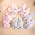 Pearls Bride Fluffy Slippers / Customized Slippers / Personalized Fluffy Slippers / Bridesmaid Gift / Bridal Party Gift product logo