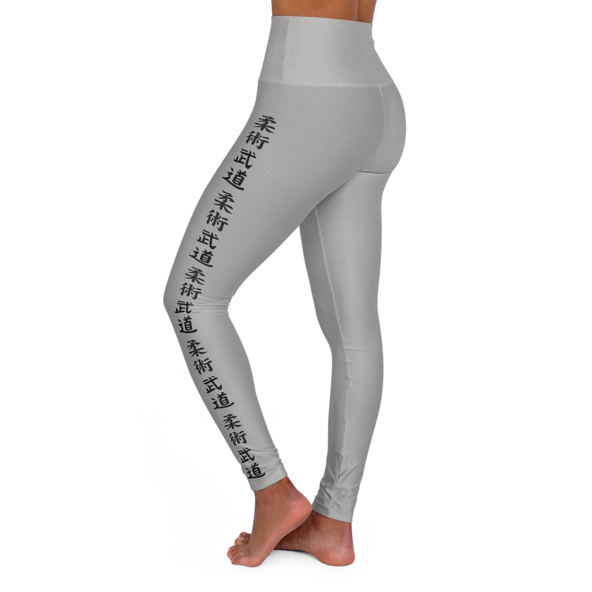 Gray Yoga Pant 