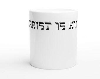 Christ is King "Hebrew" text White 11oz Ceramic Mug